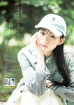 [Young Jump] 2025 No.33
