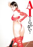 [Young Jump] 2025 No.33