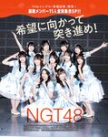 [BOMB!(ボム!)] 2025年07月号
