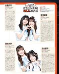 [BOMB!(ボム!)] 2025年07月号