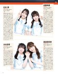[BOMB!(ボム!)] 2025年07月号