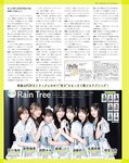 [BOMB!(ボム!)] 2025年07月号