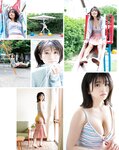 [BOMB!(ボム!)] 2025年07月号