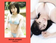 [Weekly Playboy] 2025.06.21 No.29