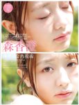 [FRIDAY] 2025.08.01 森香澄 エリマリ姉妹 アンゴラ村長 宮部のぞみ るーるる 凛咲子 岬愛奈
