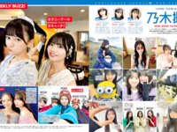 [FRIDAY] 2025.08.01 森香澄 エリマリ姉妹 アンゴラ村長 宮部のぞみ るーるる 凛咲子 岬愛奈