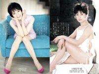 週刊ポスト 2024.01.01-05 合併号