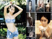 週刊ポスト 2024.01.01-05 合併号