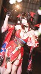 [Cosplay] 冉冉不甜v - 崩坏星穹铁道花火