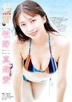 [Young Magazine] 2025 No.33