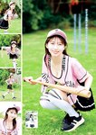 [Young Magazine] 2025 No.33