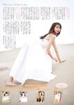[Young Magazine] 2025 No.33