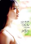 [Young Magazine] 2025 No.33