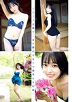 [Young Magazine] 2025 No.33