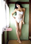 [Young Magazine] 2025 No.33