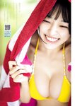 [Young Magazine] 2025 No.33