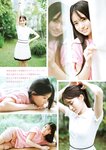 [Young Magazine] 2025 No.33