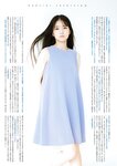 [Young Magazine] 2025 No.33