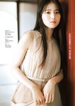 [Young Magazine] 2025 No.33