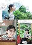 [Shonen Magazine] 2025 No.33