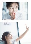 [Shonen Magazine] 2025 No.33