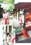 [Shonen Magazine] 2025 No.33