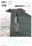 [Photobook] 2024.12.05 AKB48 大盛真歩 1st写真集「ずっと、好きでいたい」