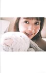 [Photobook] 2024.12.05 AKB48 大盛真歩 1st写真集「ずっと、好きでいたい」