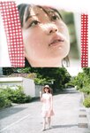 [Photobook] 2024.12.05 AKB48 大盛真歩 1st写真集「ずっと、好きでいたい」