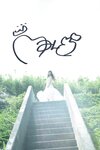 [Photobook] 2024.12.05 AKB48 大盛真歩 1st写真集「ずっと、好きでいたい」
