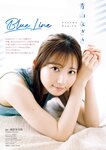 [Big Comic Spirits] 2025 No.33