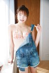 FRIDAYデジタル写真集 里仲菜月 おとなっちゃん！ｖｏｌ．３ 大増量スペシャル版 (2025-05-23)