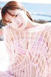 FRIDAYデジタル写真集 里仲菜月 おとなっちゃん！ｖｏｌ．３ 大増量スペシャル版 (2025-05-23)