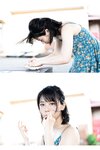 FLASHデジタル写真集 峰島こまき ぜんぶ詰め込んで、夏。