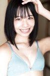 FLASHデジタル写真集 峰島こまき ぜんぶ詰め込んで、夏。