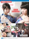 [FRIDAY(フライデー)] 2017年12月22 Rena Takeda, Tomomi Morisaki, Mayumi Ono & other