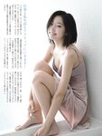 [FRIDAY(フライデー)] 2017年12月22 Rena Takeda, Tomomi Morisaki, Mayumi Ono & other