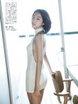 [FRIDAY(フライデー)] 2017年12月22 Rena Takeda, Tomomi Morisaki, Mayumi Ono & other