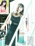 [FRIDAY(フライデー)] 2017年12月22 Rena Takeda, Tomomi Morisaki, Mayumi Ono & other