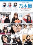 [FRIDAY(フライデー)] 2017年12月22 Rena Takeda, Tomomi Morisaki, Mayumi Ono & other