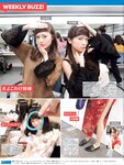 [FRIDAY(フライデー)] 2017年12月22 Rena Takeda, Tomomi Morisaki, Mayumi Ono & other