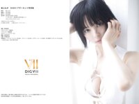 [Photobook] 最上もが DIGVIIアザーカット写真集 DIGVII DIGITAL PHOTOBOOK