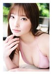 [Photobook] 2025.07.10 【デジタル限定 YJ PHOTO BOOK】里仲菜月(Task have Fun)写真集「Full Throttle！」