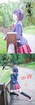 [Cosplay] Baiyiziwm 白易子教主 - Megumi Kato 加藤惠