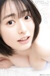 [Photobook] 2024.03.19 漫画アクションデジタル写真集　白濱美兎「Pure White」