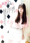 [Shonen Champion] 2025 No.35