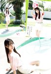[Shonen Champion] 2025 No.35