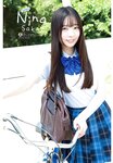 [Shonen Champion] 2025 No.35