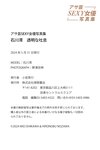 [Photobook] 石川澪《透明な吐息》