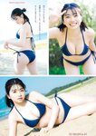 [Gekkan Young Magazine] 2025 No.08